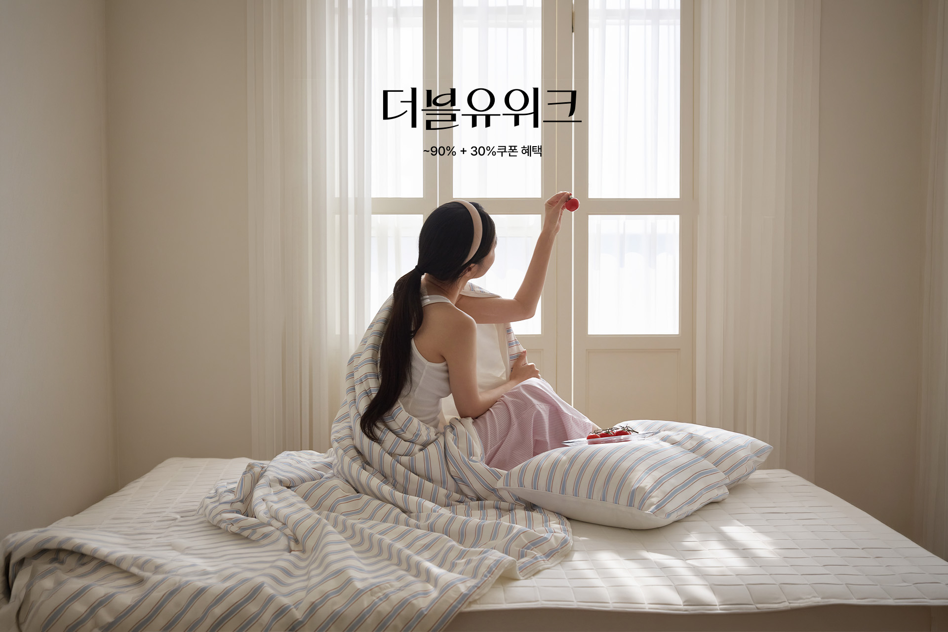 이른 폭염이 바꾼 장바구니… W컨셉, 여름 특수템 매출 최대 80%↑ 27-Image